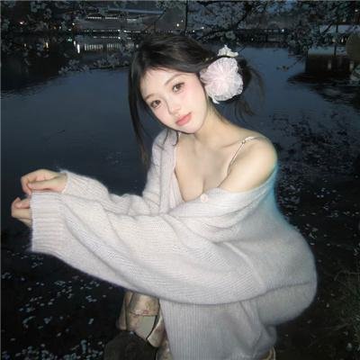 格式化少女